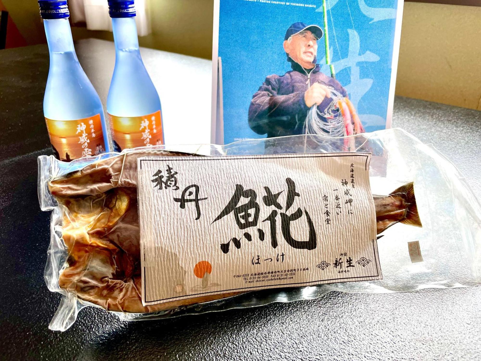 신세이 호텔 Shakotan 외부 사진